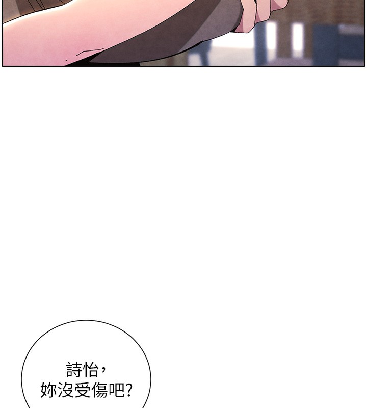 兄妹的秘密授课第36話-學長的糖葫蘆歐伊西