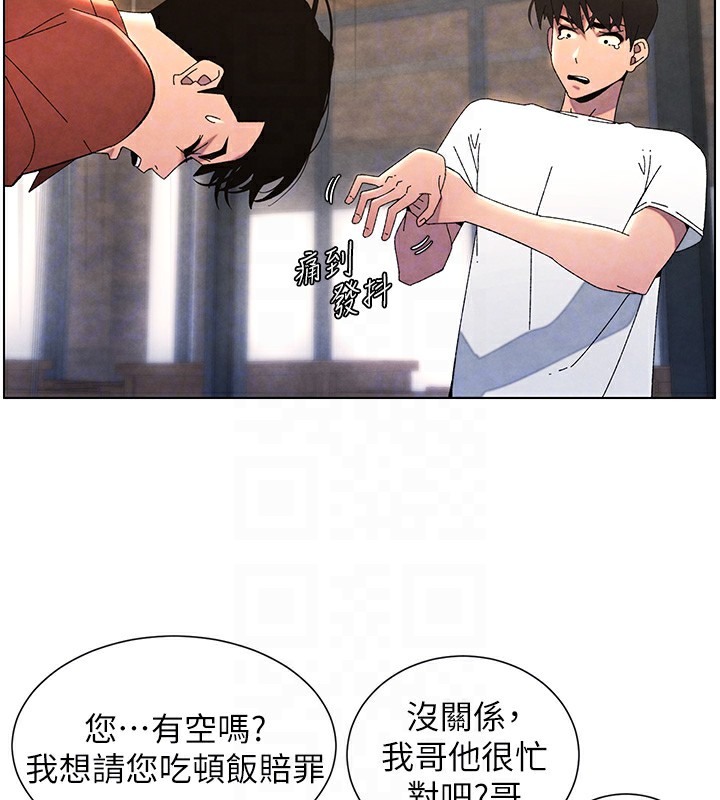 兄妹的秘密授课第36話-學長的糖葫蘆歐伊西