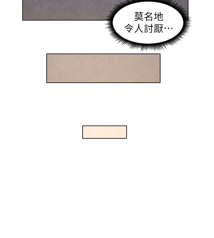 兄妹的秘密授课第36話-學長的糖葫蘆歐伊西