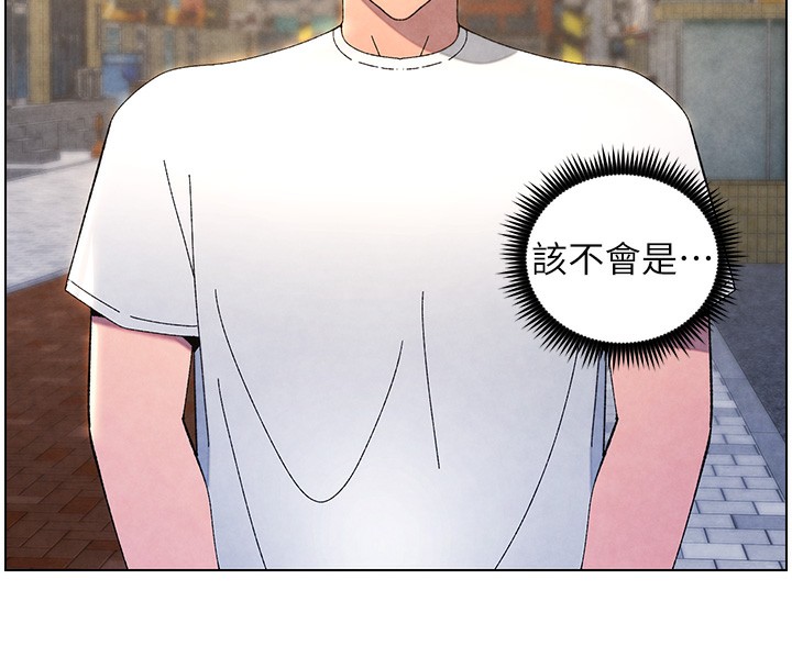 兄妹的秘密授课第36話-學長的糖葫蘆歐伊西