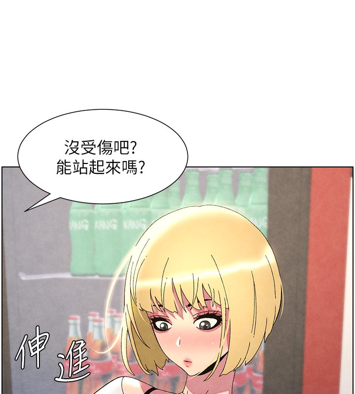 兄妹的秘密授课第36話-學長的糖葫蘆歐伊西