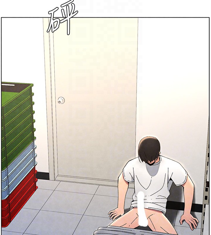 兄妹的秘密授课第36話-學長的糖葫蘆歐伊西