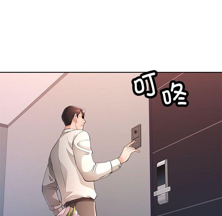 脱轨关系第31話