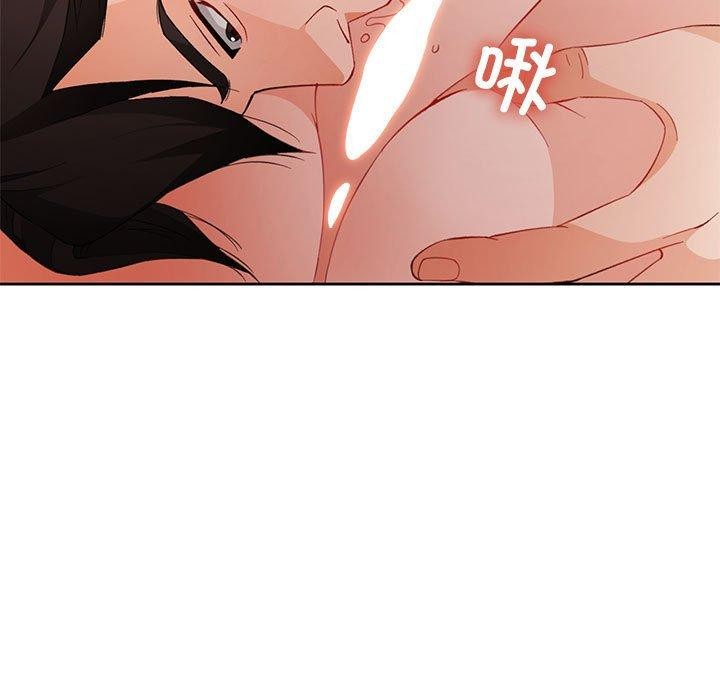 脱轨关系第31話