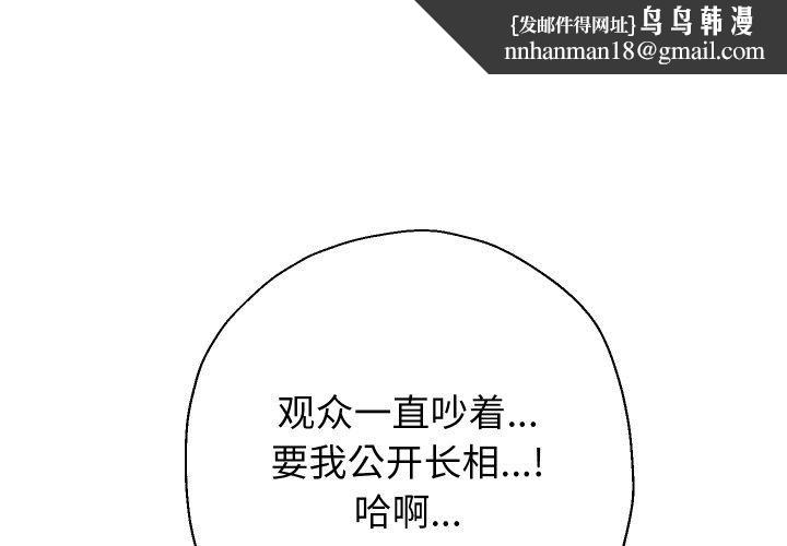 重生之长枪无敌第33話