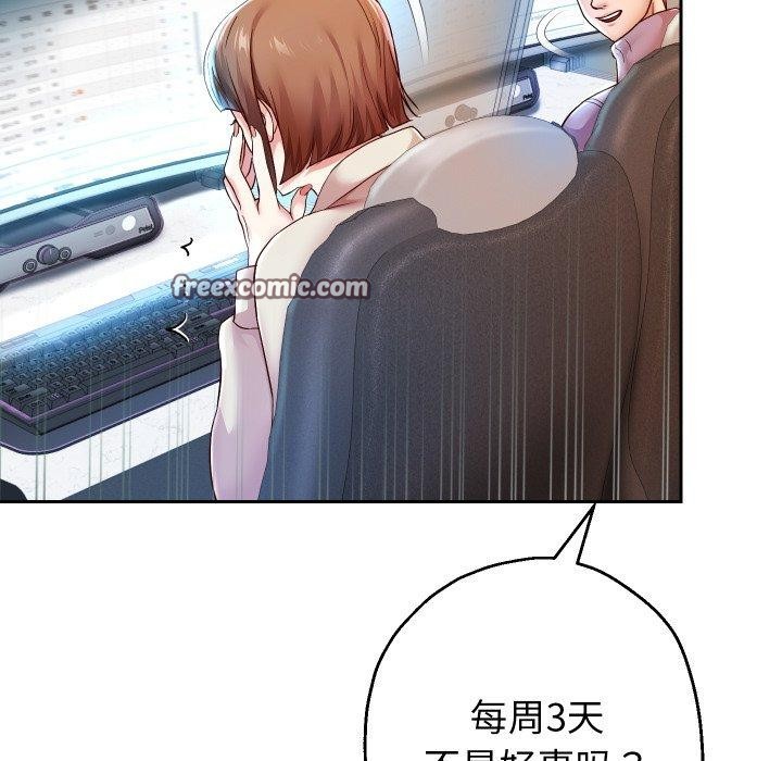 重生之长枪无敌第33話