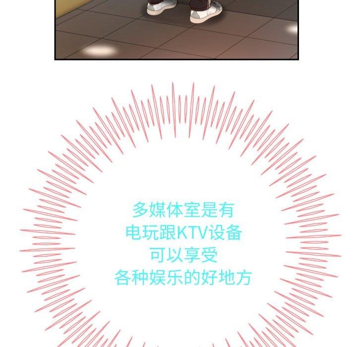 重生之长枪无敌第33話