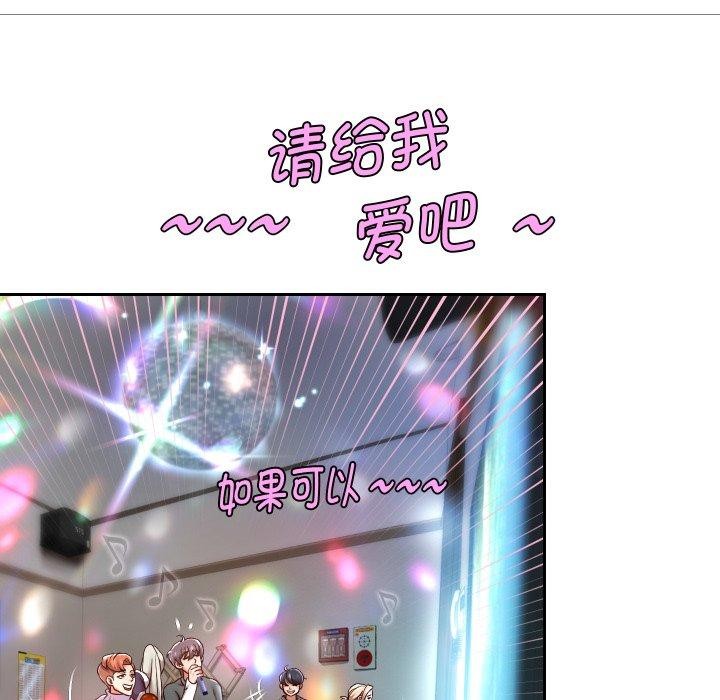 重生之长枪无敌第33話