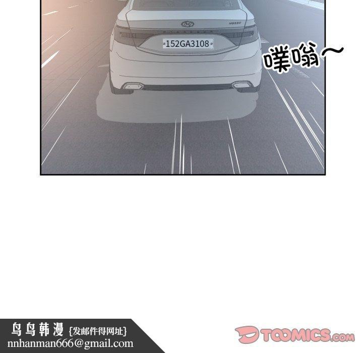 回归单身的继女第6話