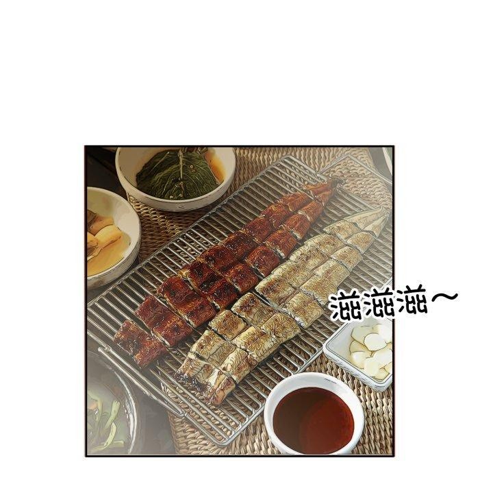 回归单身的继女第6話