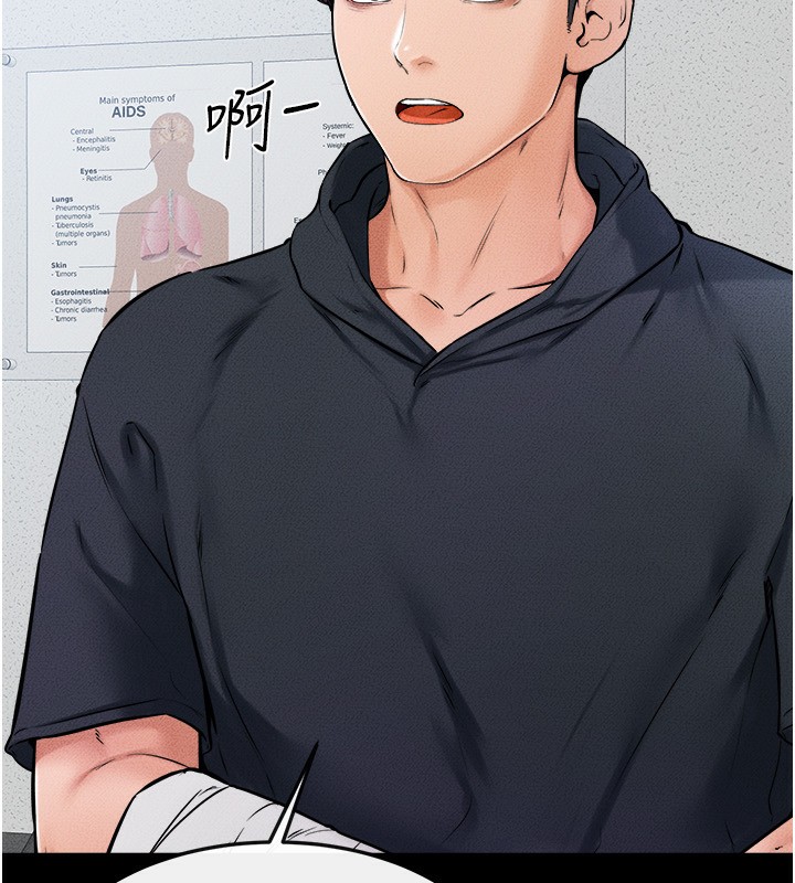 继母与继姐第52話-媽媽願意給你上&hearts;