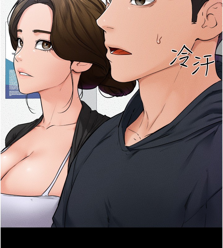 继母与继姐第52話-媽媽願意給你上&hearts;