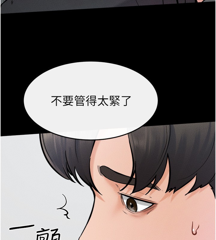 继母与继姐第52話-媽媽願意給你上&hearts;