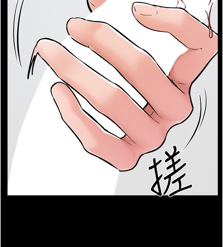 继母与继姐第52話-媽媽願意給你上&hearts;