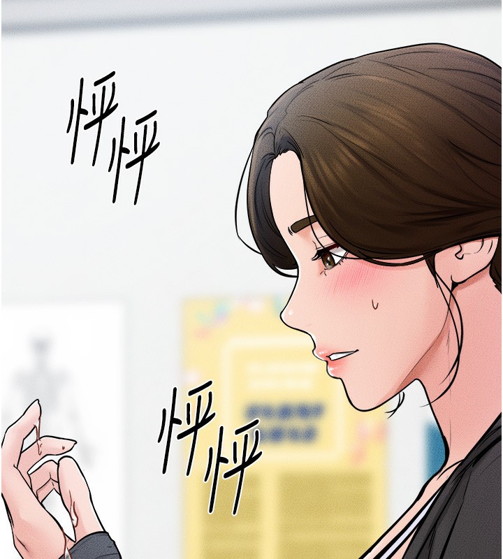 继母与继姐第52話-媽媽願意給你上&hearts;