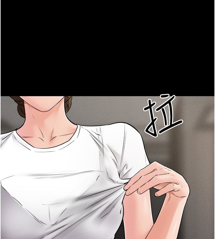 继母与继姐第52話-媽媽願意給你上&hearts;