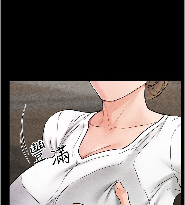 继母与继姐第52話-媽媽願意給你上&hearts;