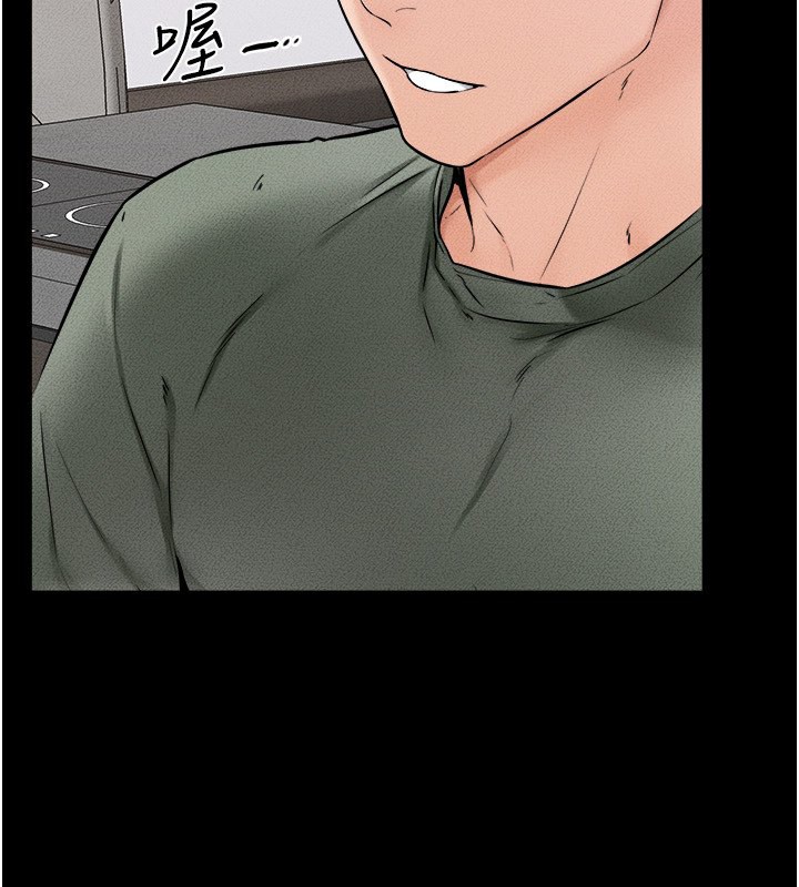 继母与继姐第52話-媽媽願意給你上&hearts;