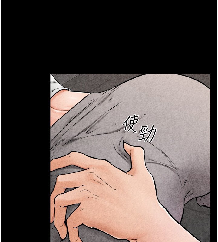 继母与继姐第52話-媽媽願意給你上&hearts;