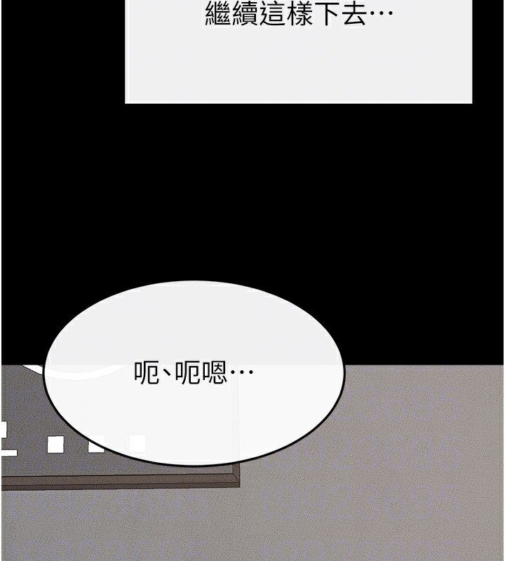 继母与继姐第52話-媽媽願意給你上&hearts;