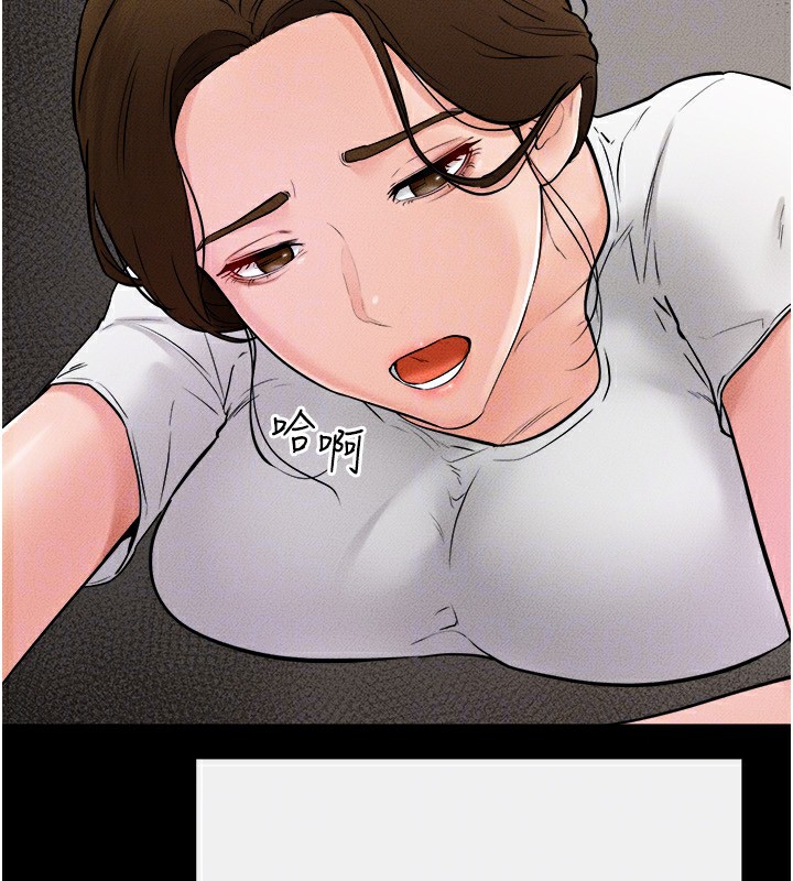 继母与继姐第52話-媽媽願意給你上&hearts;