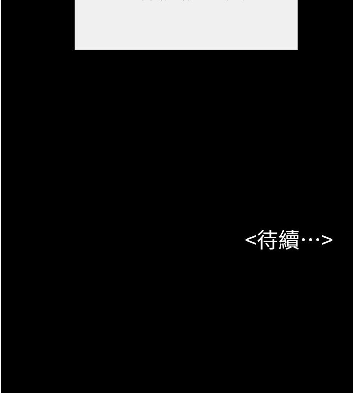 继母与继姐第52話-媽媽願意給你上&hearts;