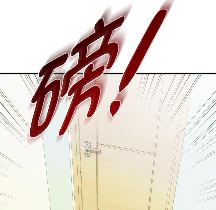 难以克制的欲望第49話