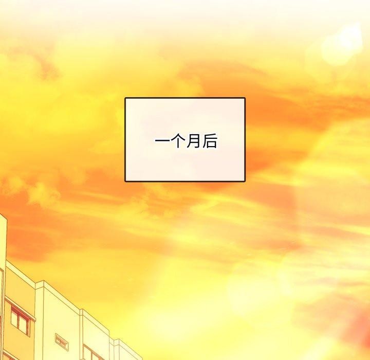 难以克制的欲望第49話