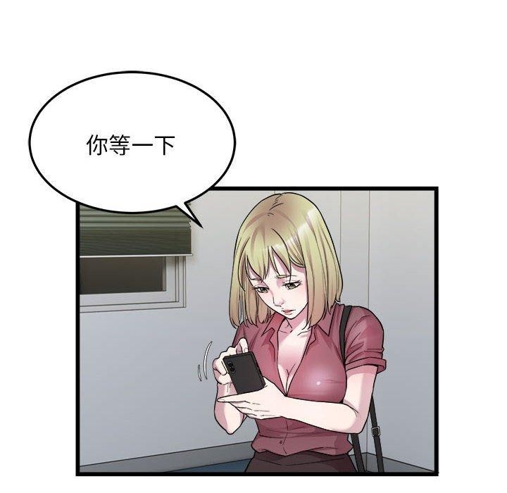 好运出租车第39話