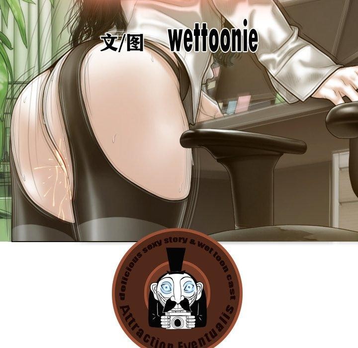 不可抗拒的吸引第34話