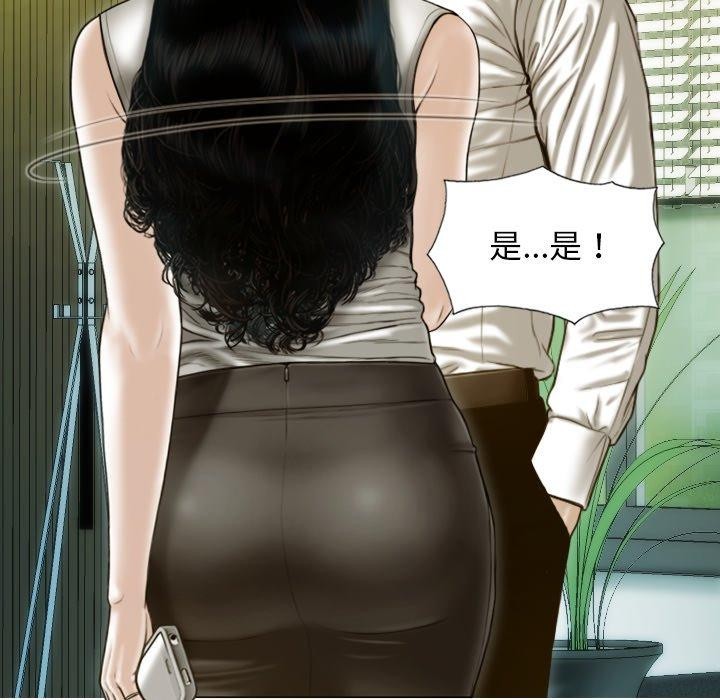 不可抗拒的吸引第34話