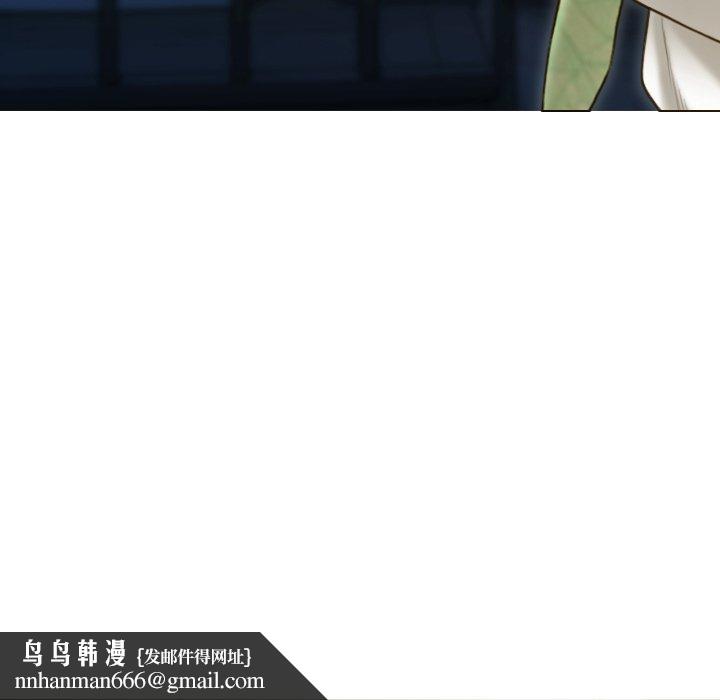 不可抗拒的吸引第34話