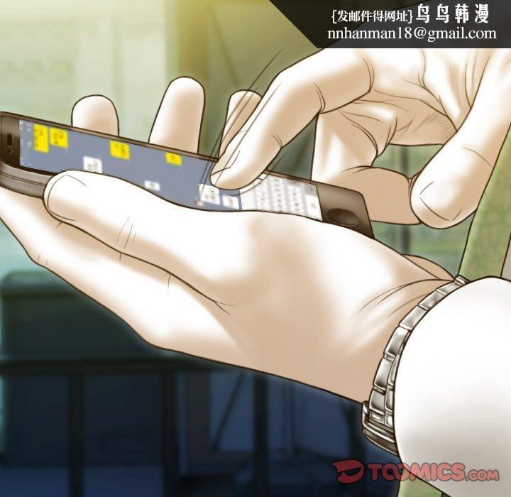 不可抗拒的吸引第34話