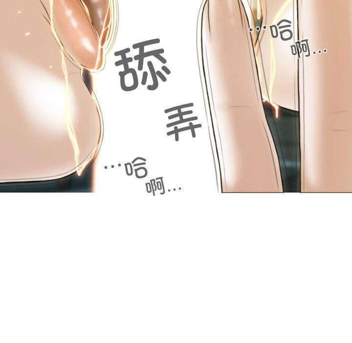 不可抗拒的吸引第34話