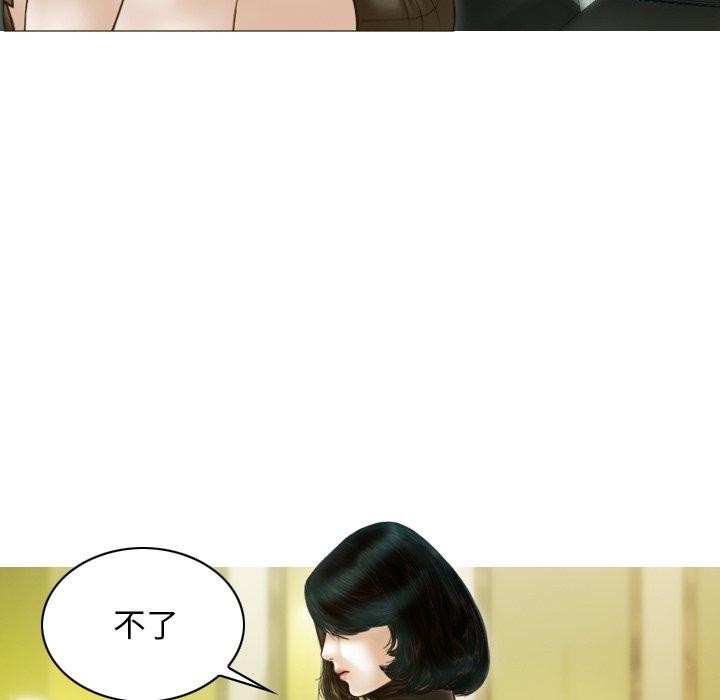 不可抗拒的吸引第34話