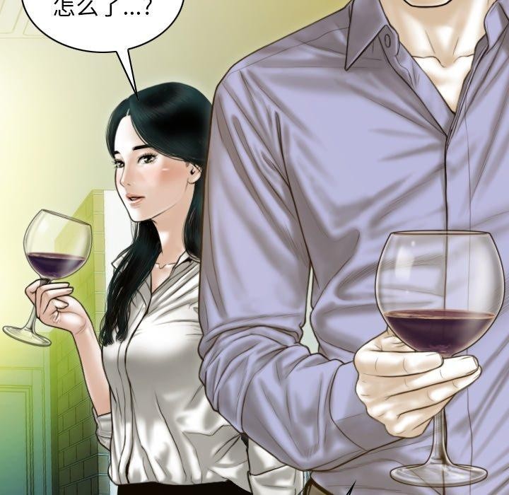 不可抗拒的吸引第34話