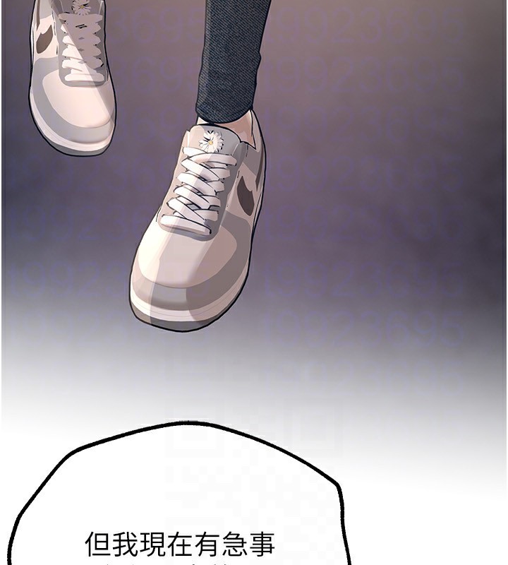 BeautifulDays第11話-極力展現身材的年輕人