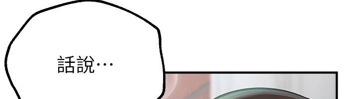 BeautifulDays第11話-極力展現身材的年輕人