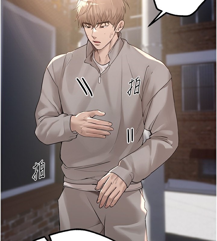 BeautifulDays第11話-極力展現身材的年輕人