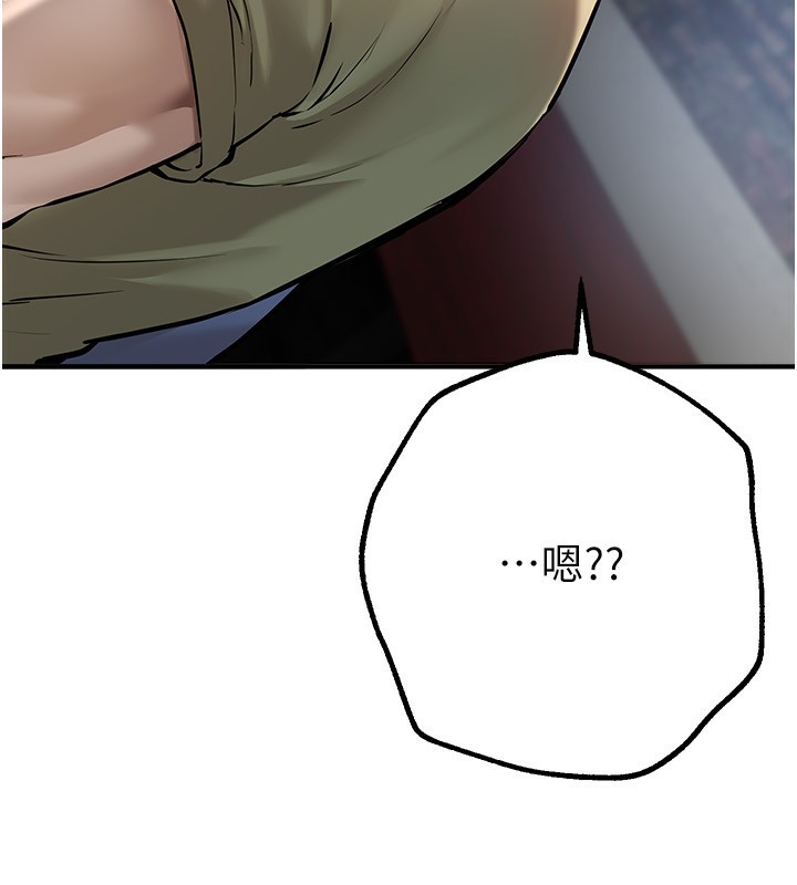 BeautifulDays第11話-極力展現身材的年輕人