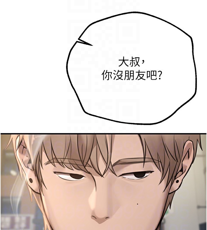 BeautifulDays第11話-極力展現身材的年輕人