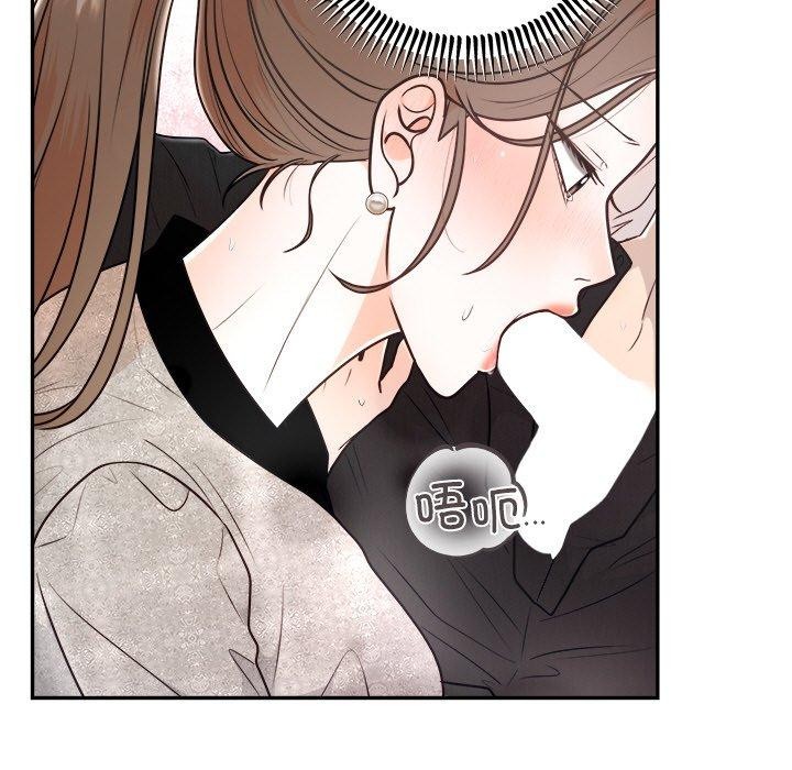 婚姻束缚第10話