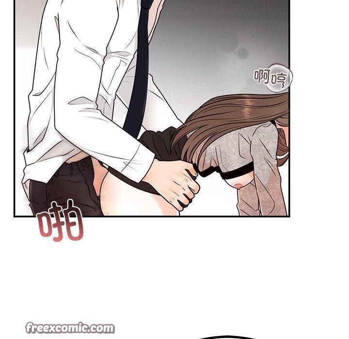 婚姻束缚第10話