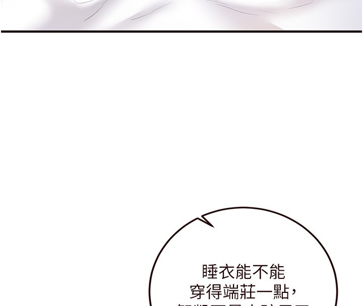 熟女自助餐第15話-美女人妻的煩惱