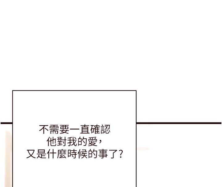 熟女自助餐第15話-美女人妻的煩惱