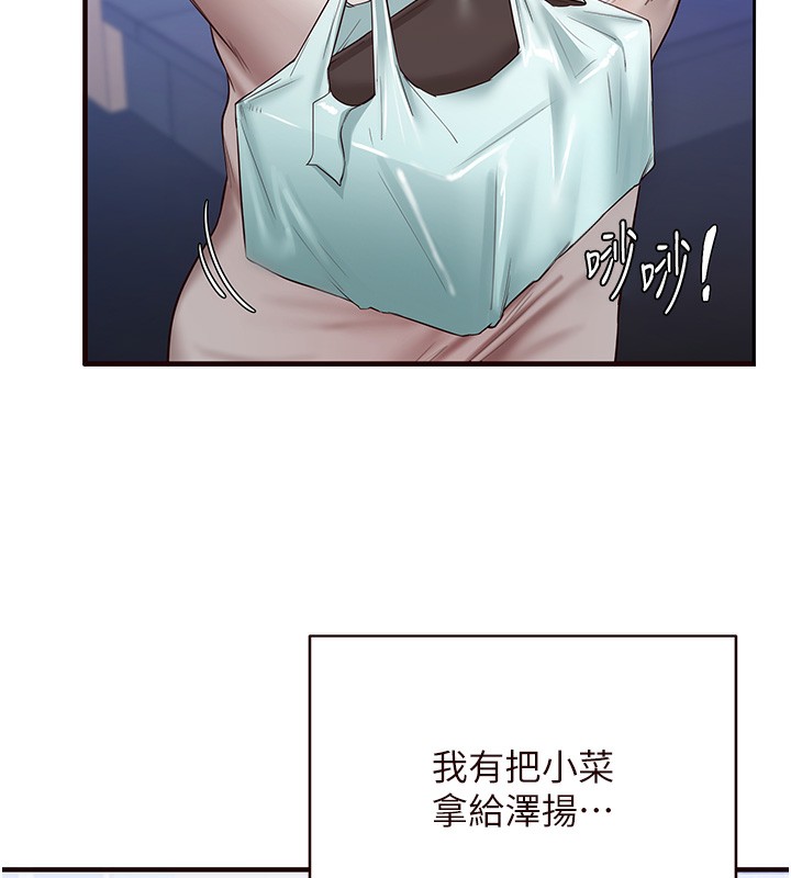 熟女自助餐第15話-美女人妻的煩惱