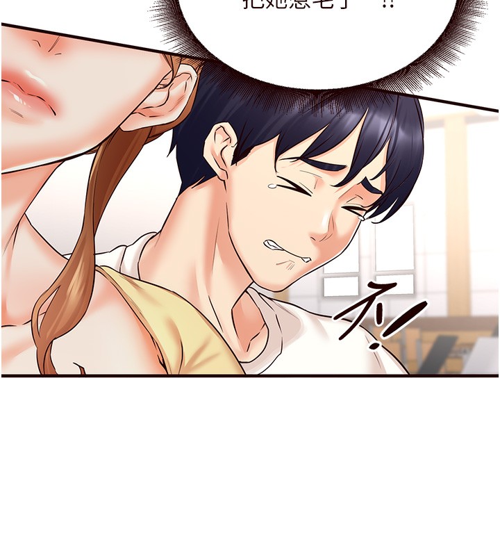 熟女自助餐第15話-美女人妻的煩惱