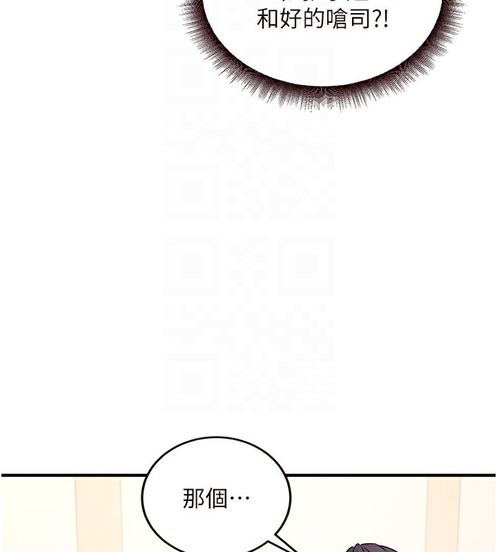 熟女自助餐第15話-美女人妻的煩惱