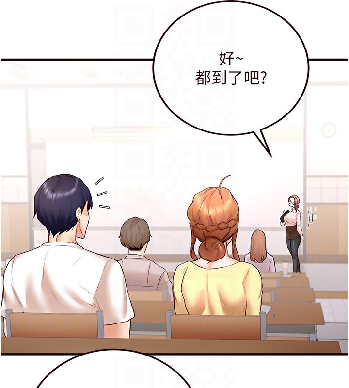 熟女自助餐第15話-美女人妻的煩惱