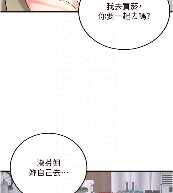 熟女自助餐第15話-美女人妻的煩惱